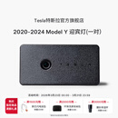特斯拉（Tesla）官方 2020-2024 Model Y 迎宾灯 氛围车门灯装饰前门&后门 前门（一对）