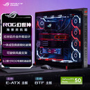 华硕ROG Cronox GR801幻世神机箱 豪华版 曲面钢化玻璃/9.2英寸屏幕显示模块/可旋转风扇支架