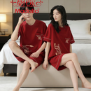 莫代尔情侣睡衣夏季纯棉一男一女红色喜庆短袖短裤高档结婚礼盒装家居服 7018龍凤呈祥 M 女+男XL