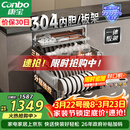康宝（Canbo）家用大容量304不锈钢嵌入式巨量磐石三层消毒柜二星级甲流碗筷消毒碗柜政府补贴XDZ110-EN321 PRO