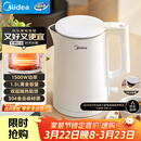 美的（Midea）电热水壶家用烧水壶泡茶0涂层食品级304不锈钢自动断电双层防烫全钢无缝1.5L大容量 MK-HJ1566