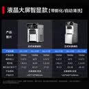 英联瑞仕商用冰淇淋机甜筒雪糕机圣代脆筒全自动网红冰淇淋机液晶大屏智显款立式26L/H自动清洗