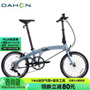 大行（DAHON）P10折叠自行车20英寸10速铝合金成人通勤V刹 PAA003 消光灰蓝