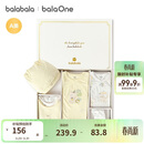 巴拉巴拉新生儿礼盒宝宝满月礼初生礼物衣服用品婴儿礼盒见面礼拜年服高档