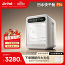 Jirpet宠物烘干箱F1s猫咪狗狗快速吹干智能排湿吹干机中小型犬吹风机