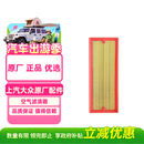 大众（Volkswagen）原厂空气滤芯格 进气滤芯 11-17款帕萨特1.8T2.0T/途观1.8T2.0T