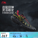 李宁桀骜2 黑雾丨篮球鞋男子春夏季轻量高回弹透气外场鞋ABFV013