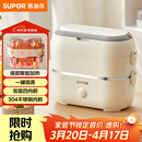 苏泊尔（SUPOR）电热饭盒 加热饭盒 双层四胆2L大容量便携式蒸煮热上班族多功能保温饭盒DH04FD815