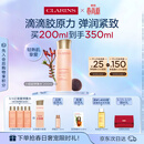 娇韵诗弹簧水200ml抗初老爽肤水保湿紧致护肤品化妆品生日礼物送女友