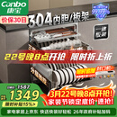 康宝（Canbo）家用大容量304不锈钢嵌入式巨量磐石三层消毒柜二星级甲流碗筷消毒碗柜政府补贴XDZ110-EN321 PRO