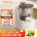 九阳（Joyoung）小型自动滴漏水面条机 1-5人全自动压面机家用电动多功能和面机L6