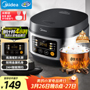 美的（Midea）电饭煲电饭锅小型3升2-3人前置大屏面板24小时预约多功能压力家用智能电饭煲FB30Q1-406K