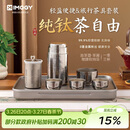 艾曼格（IMOGY）纯钛便携功夫茶具整套高档节日礼物伴手礼户外出差旅行快客杯泡茶神器
