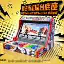 HONCAM Switch1代2代复古街机摇杆摇台底座适用任天堂NS2游戏主机配件拳击格斗拳皇街霸6马里奥赛车通用
