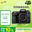 尼康（Nikon）D7500单反相机 入门级 约2,088万有效像素 51点自动对焦系统