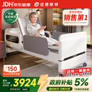 迈德斯特电动护理床家用老人瘫痪床医用老年多功能冲洗便孔智能床E61-2.0