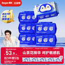 德佑【侯明昊推荐】山茶花湿厕纸80抽*6包 湿厕卫生纸洁厕如厕湿纸巾