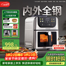 西屋（Westinghouse）新品内外腔不锈钢空气炸锅无刷电机双热源免翻面蒸烤嫩炸6L大容量多功能可视化 WKZ60H10 Ultra