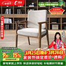 利索（LISUO）实木椅子合集牛角椅总统椅学士椅广岛椅书椅桶椅舒美特椅 学士椅