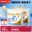 德佑 婴儿一次性隔尿垫60片45*60cm 护理垫吸水不反渗柔软产褥姨妈垫