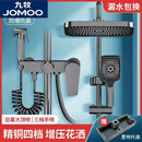 九牧（JOMOO）枪灰全铜冷热恒温淋浴花洒套装家用浴室卫生间淋沐雨增压 枪灰色带喷枪+四档花洒+巨幕顶喷