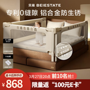 贝易婴儿床围栏宝宝防摔防护栏床边挡板防掉档板免打孔三面1.8×2m