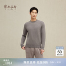 鄂尔多斯1980秋冬纯羊绒圆领基础休闲羊绒衫 岩灰-25 L 175/96A