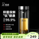 希诺抗菌玻璃杯双层防烫办公车载水杯男高档泡茶杯子XN-9303KT 360ml