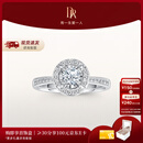 DR【卢浮宫巴黎戒】求婚钻戒TRUELOVE简奢款群镶结婚钻石节日礼物 【现货闪发】 10分G色VS2
