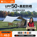 牧高笛（MOBIGARDEN）零动155自动帐篷 户外露营黑胶帐篷天幕二合一 NX24561045 大象灰