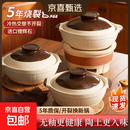 老式土砂锅家用煲仔饭炖锅燃气灶小沙锅陶瓷锅专用瓦煲煲汤耐高温 深锅【2-3人份】砂锅围炉套装烧裂换新 2L
