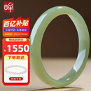 印象眸 【优选级】和田玉手镯浅青玉镯子送女友送妈妈内径约57-58mm