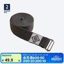 迪卡侬瑜伽绳棉质肌肉伸展瑜伽带辅助健身运动拉伸带深灰色-2472913