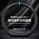 漪希记汽车方向盘套真皮汽车用品翻毛皮碳纤维汽车把套 D型回正蓝 38cm 30件