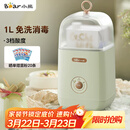 小熊（Bear） 酸奶机 家用全自动便携式酸度可调恒温发热酸奶发酵机 SNJ-C12S3