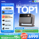 极米（XGIMI）RS 20 Pro 高亮版 全新4K三色激光变焦移轴高刷投影 3000CVIA 家用投影仪 国家补贴