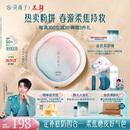 花西子好气色防晒粉饼Z25 SPF50+定妆四合一提亮修容9g生日礼物女