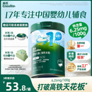 英氏婴幼儿高铁米粉糊维C加铁原味258g宝宝辅食低敏6-12个月老爸抽检