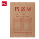 得力DP069_175g混浆牛皮纸60mm档案袋(黄)(10个/包)