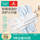 全棉时代婴儿口水巾抗菌款五层一体式纯棉纱布可水洗口水兜宝宝吃饭围兜 【礼盒款 抗菌方巾2条装】冰兰 | 30×50cm