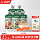 宝宝馋了婴幼儿果泥100g*5儿童辅食泥不添加白砂糖袋组合装6个月以上