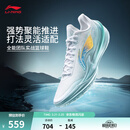 李宁利刃5V2丨聚核芯助力系统篮球鞋男子低帮防滑百搭专业比赛运动鞋 标准白/浅晴蓝（V059款）-14 波光 43