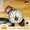 齐博林（Zeppelin）德表男士自动机械表复古镂空小三针时尚男表名表生日礼物 9666-5镂空米盘，德国原装进口