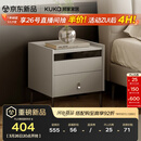顾家家居（KUKA）现代简约床头柜卧室柜子大容量双抽储物碳素钢脚DS7890G 米灰