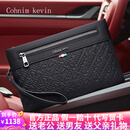 Cohnim kevin奢侈品男士手包手拿拉链男包手抓长钱包送老公男友情人节生日礼物 c238黑色【就近仓发货】