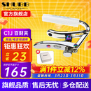 SHUBB夏伯变调夹C1/S1/F1民谣吉他电吉他夹弦器配件金属变调音移调夹子 C1J 银色炫彩（百财-限定款）