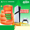 PlayStation索尼（SONY）PS5主机 PS5PRO游戏机数字版正品2TB轻薄款家用支持4K蓝光体感手柄  [港版PRO数字版]