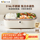 小熊（Bear）电热饭盒 加热饭盒  保温饭盒可加热 上班族免注水自热饭盒 插电饭盒316L热饭神器便当盒DFH-P09E5