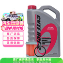 本田广本原厂自动变速箱油CVT波箱油 4L （变速箱油+外置滤芯+垫圈）