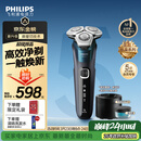 飞利浦电动剃须刀新一代旋护机皇5系Pro 微提切科技SkinIQ智能高端刮胡刀配清洁中心 生日礼物送父亲